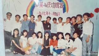 China reggaeton : 以前1987年的照片已经有颜色了，是一些事情想不到可以收藏，问题是要收都几时，现在时代收藏应该是FB或Youtube 吧！ 所以希望來着1/5/2020的聚会，