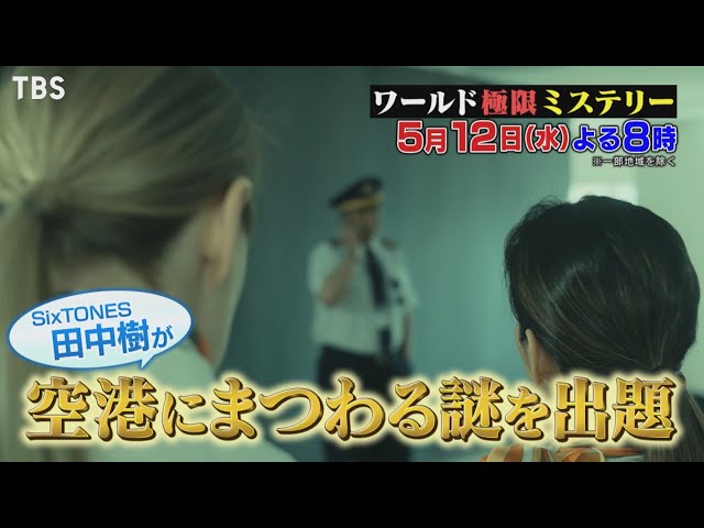 Tbs公式 Youtuboo Litetube