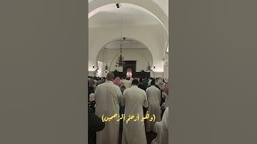 (يَغْفِرُ اللَّهُ لَكُمْ وَهُوَ أَرْحَمُ الرَّاحِمِينَ) قبس من سورة يوسف للشيخ خالد الجليل ليلة ١١