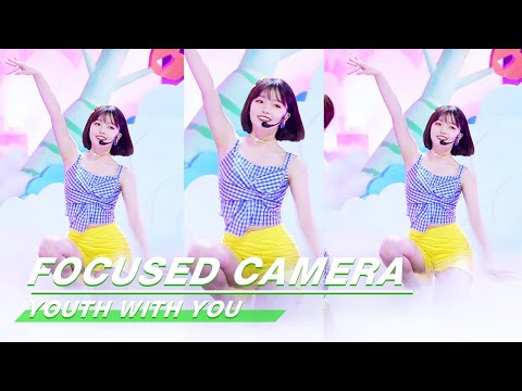 Bubble Zhu “KNOCK KNOCK” FOCUSED CAMERA 朱林雨《敲敲》舞台直拍 | Youth with You 2 青春有你2 | iQIYI