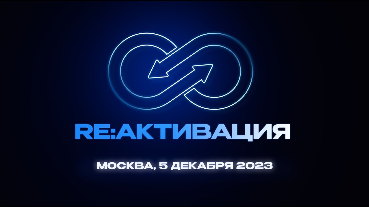 RE:АКТИВАЦИЯ. Рынок стрессовых активов - YouTube