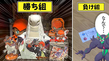 オーロンゲ