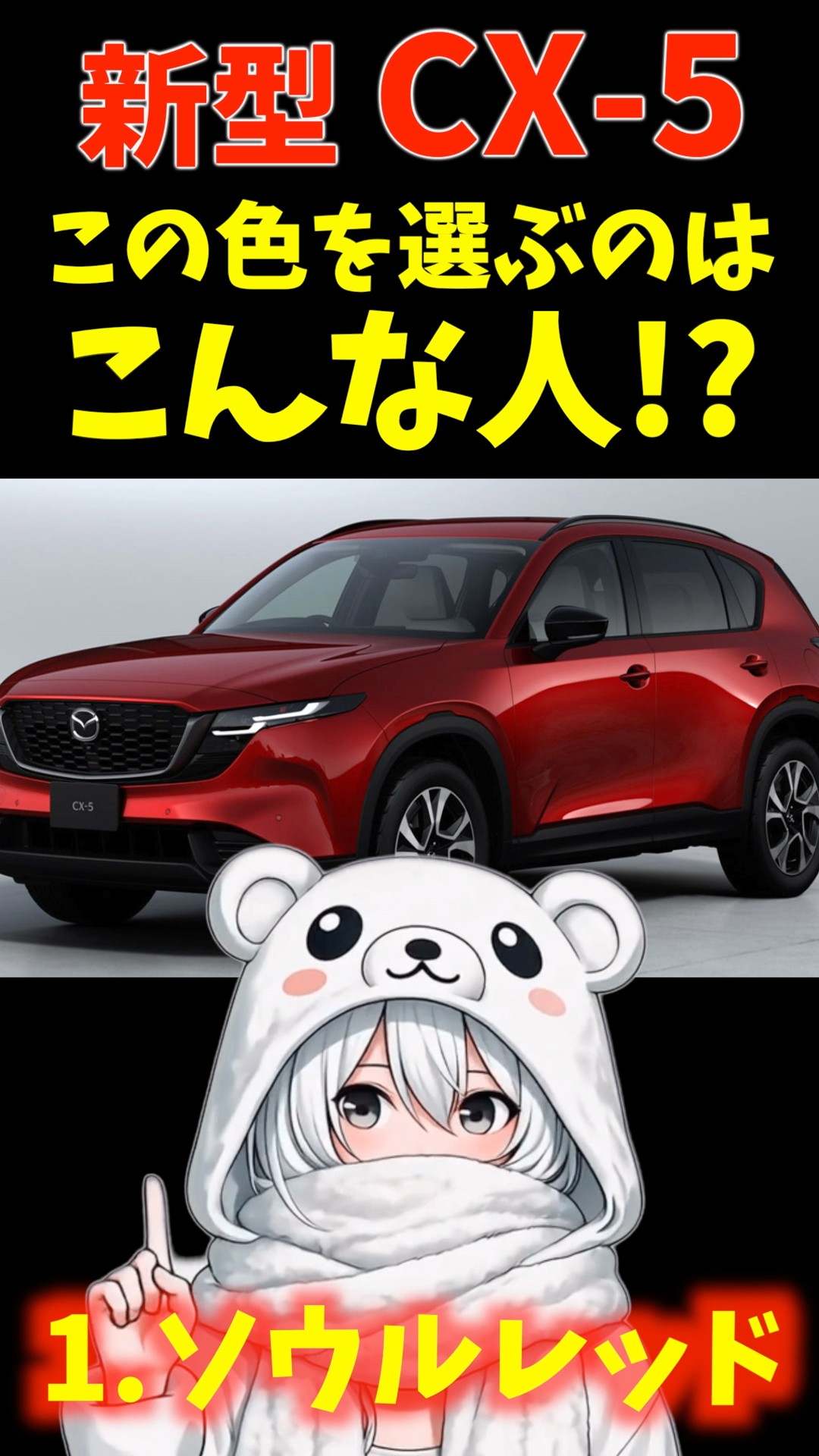 My Unfiltered Opinion! 【New CX-5】 What Kind of Person Picks This