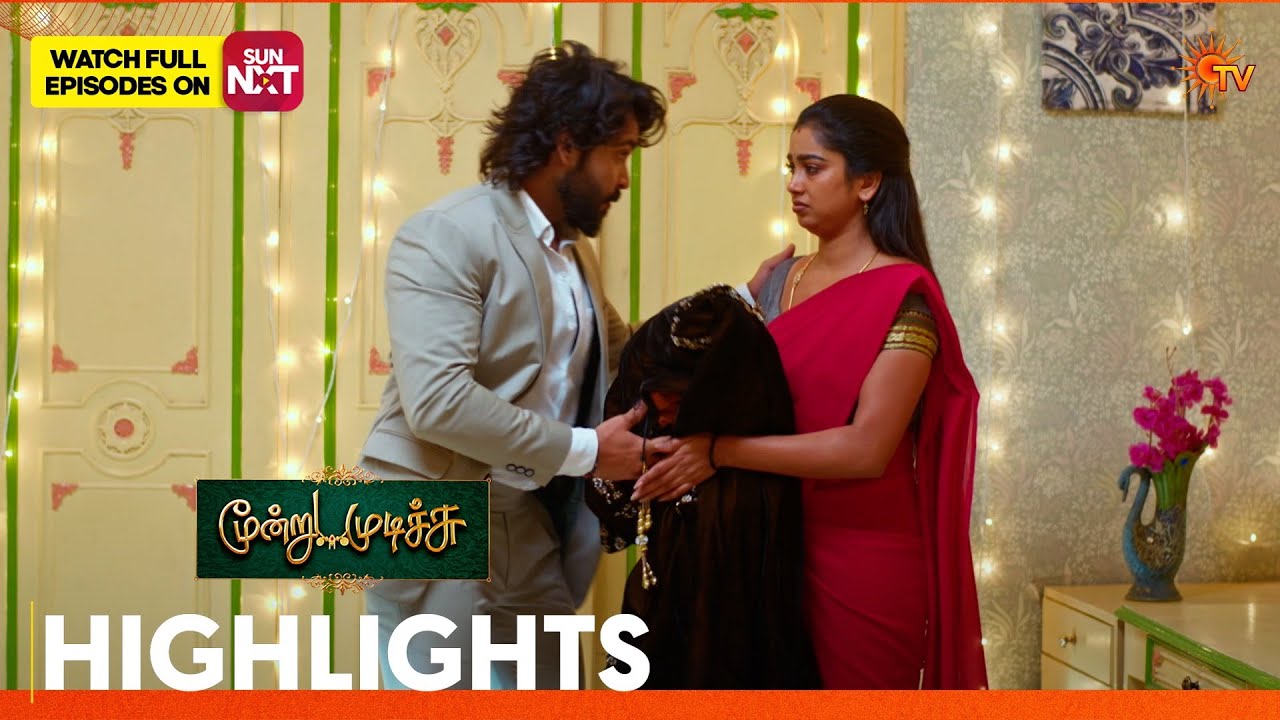 Moondru Mudichu - Highlights 2 | 04 Mar 2026 | Tamil Serial | Sun TV