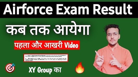 Airforce Exam Result कब आयेगा 💥 | पहला और आखरी Video Result पर | Expected Exam Result Date 🎯🔥💥