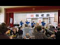 2017 9 16 石井一座 パラダイス東京 さいたま市大砂土地区 敬老会 4