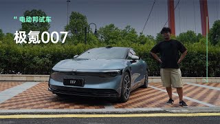 浩瀚智驾2.0 上车！极氪这套智驾系统能力有多强？