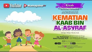Kisah Kematian Ka'ab bin Al-Asyraf - Ustadz M Abduh Tuasikal