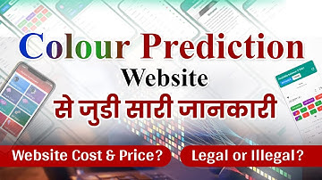 Color Prediction Website Development with Source code | Color prediction game website kaise bnaye