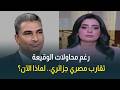 بشير عبدالفتاح: العلاقات بين مصر والجزائر تاريخية.. والإضطرابات الإقليمية دفعتهما للتقارب الأخير