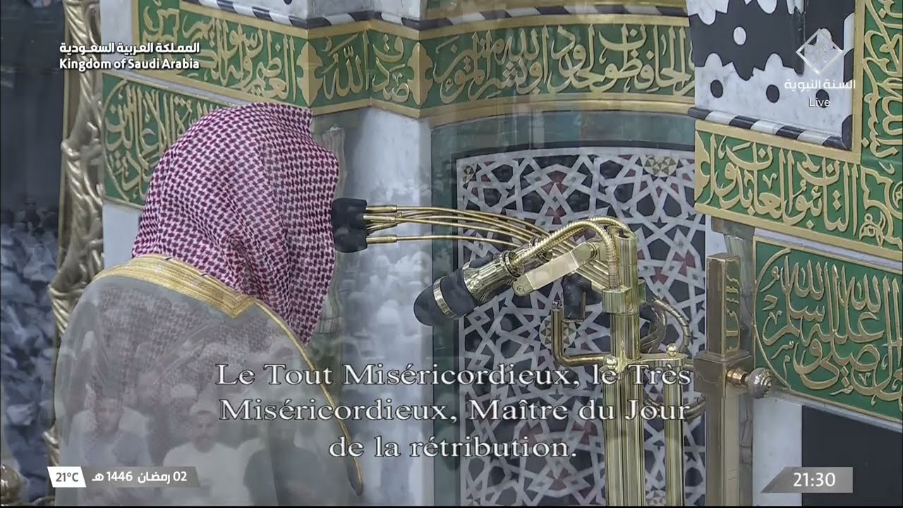 صلاة التراويح للشيخ محمد برهجي ليلة 3 رمضان 1446هـ - التسليمتان الأخيرتان