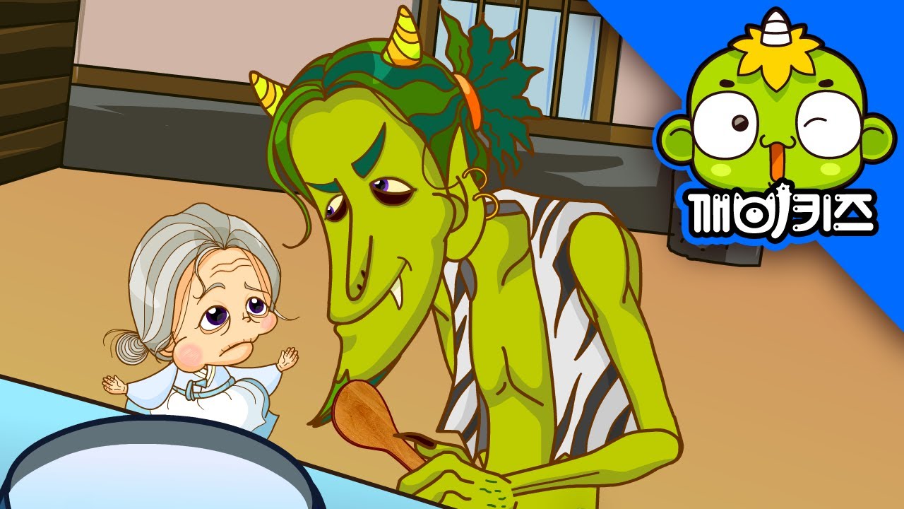 도깨비 주걱 (상) | 감성동화 | 어린이동화 | 인기동화 | 구연동화