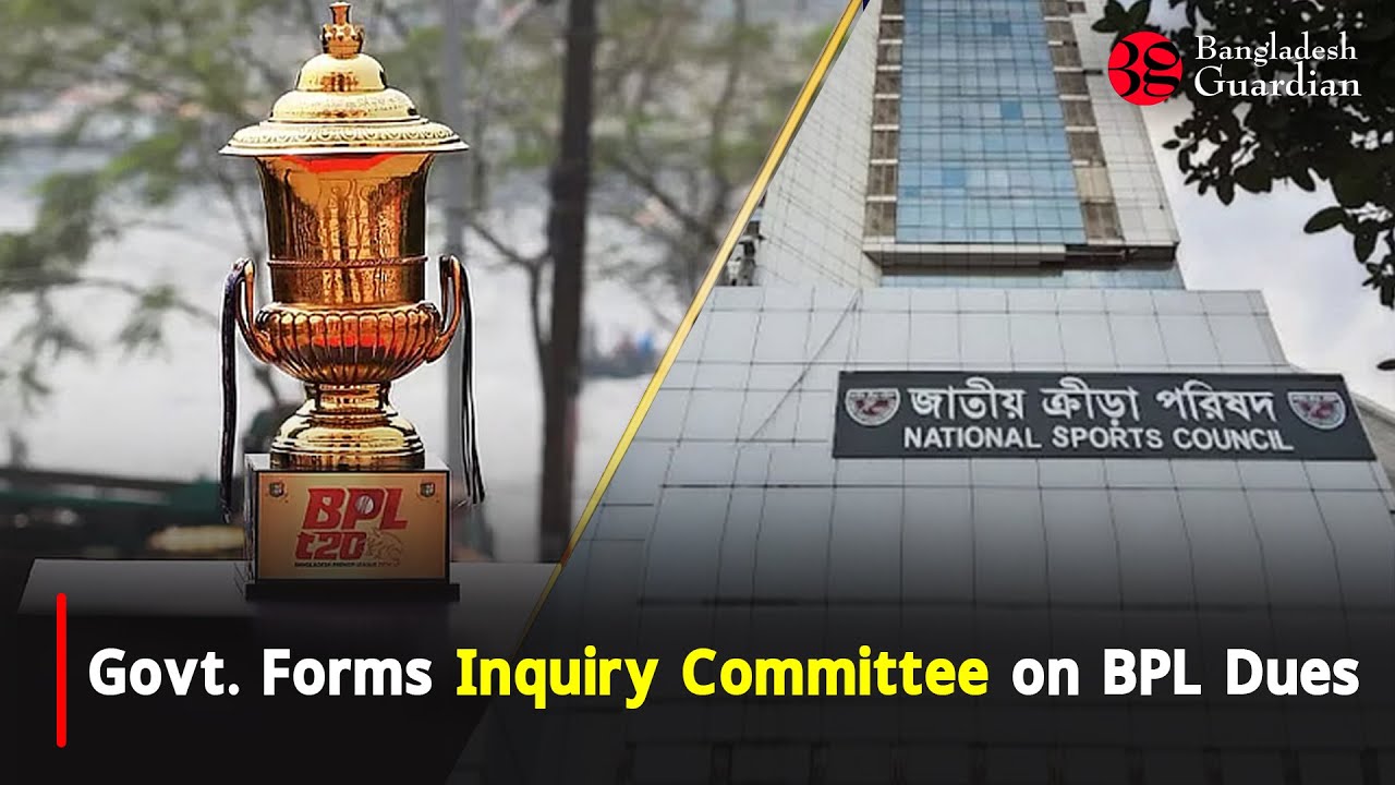 Government Forms Inquiry Committee on BPL Dues | BPL 2025 | NSC | Bangladesh Cricket | Guardian News