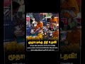 மூதாட்டிக்கு நிதி உதவி! ₹500 ஏமாற்றத்துக்கு மனிதநேய பதில் ❤️