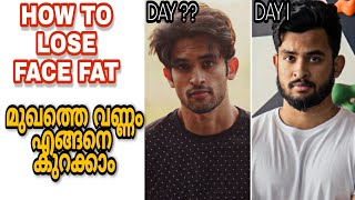 Face Fat Transformation | 25 % to 8 % Body Fat