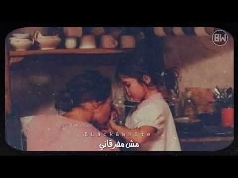اغنية اول حياتي ياما اغاني ترند يبحث عنها الجميع