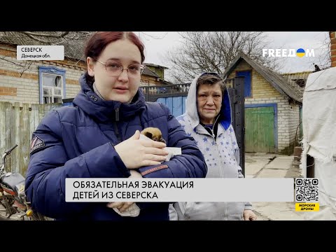 Эвакуация детей. Репортаж из Северска