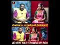 கும்பம் | சிவனோட மறுபிறவி நீங்கதா  தமிழ்புத்தாண்டு ராசிபலன்கள் 2026 | tamil puthandu rasi palan 2026