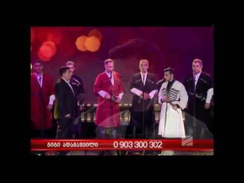 აფხაზური ვარადო