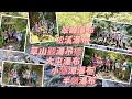 Taipei City Yangmingshan Waterfall Cooling Route Caoshan Waterfall Viewing Suspension Bridge Walk Taipei City Yangmingshan Waterfall Cooling Route Caoshan Waterfall Viewing Suspension Bridge Walk