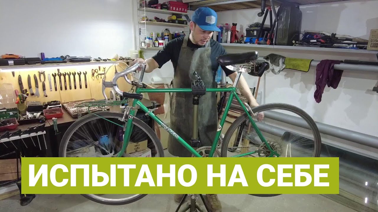 Ремонт советского велосипеда - YouTube