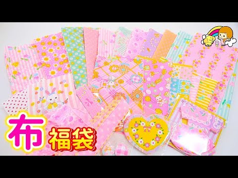 Opening a Lucky bag with lots of cute clothes!【Antique