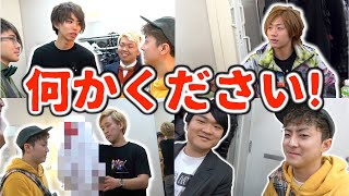 大物YouTuber達に