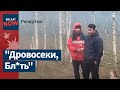 Мужик четко "прошелся" по курдским лесорубам