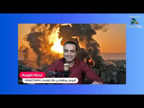 حروب العهد القديم الجزء الأول