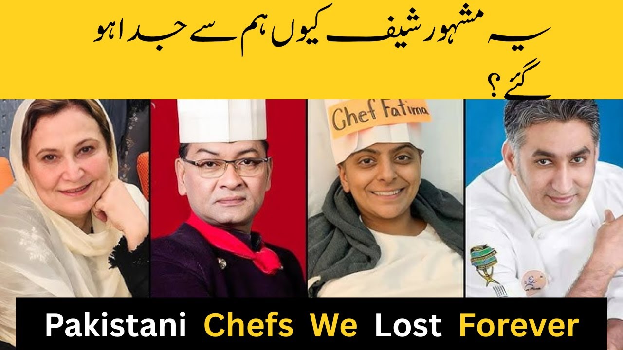 Top 10 Pakistani Celebrity Chefs Who Passed Away | TV Cooking Icons