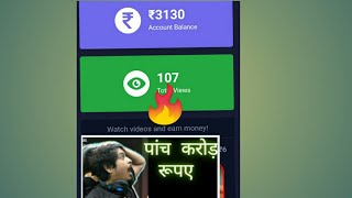 @rupeetub NEW EARNING WEB SITE LOGIN AND CLAIM NOW screenshot 4