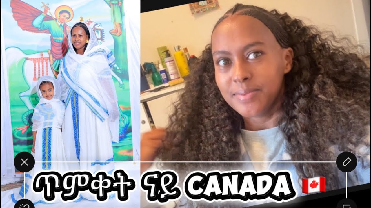 ኣብ ገዛና ኣጽብብ አቢልና ጥምቀት የሕሊፍና🤗