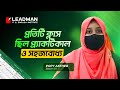 প্রতিটি ক্লাস ছিল প্র্যাকটিকাল ও সহজবোধ্য । #computer office application