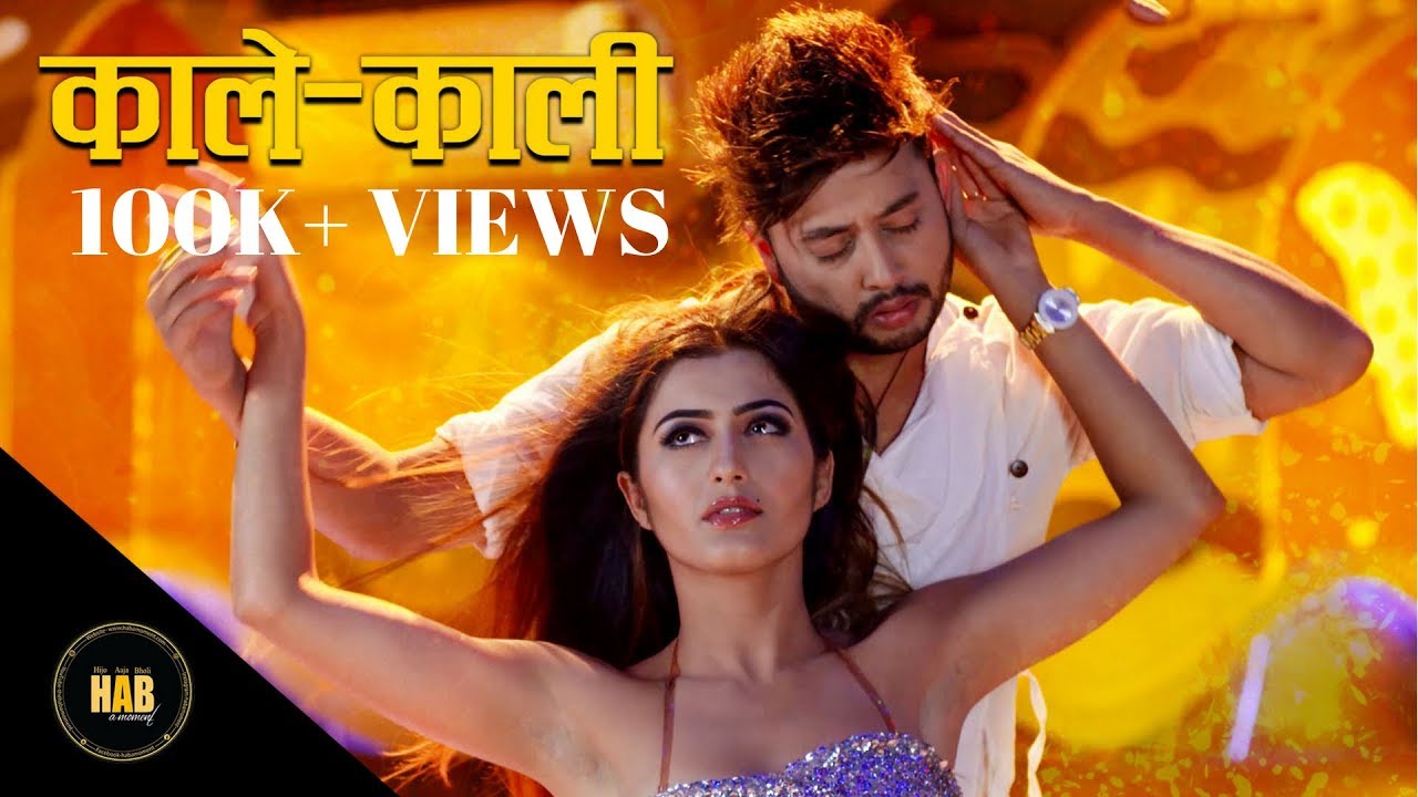 KALE-KALI | Durgesh Thapa ft. Anjali Adhikari | New Nepali Official Music Video 2018 | 4K