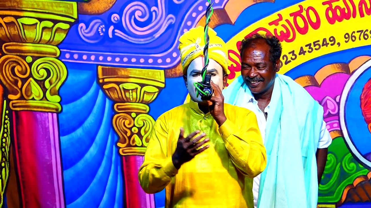 01 SRI RENUKA JAMADAGNI KALYANAM ARTHAT  KAARTHA VEERARJUNA VADA JAKKALAVADIKI