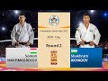 Сомон МАҲМАДБЕКОВ – Шаҳром АХАДОВ, -73KG, Даври 2, Ulaanbaatar Grand Slam 2022