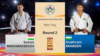 Сомон МАҲМАДБЕКОВ - Шаҳром АХАДОВ, -73KG, Даври 2, Ulaanbaatar Grand Slam 2022