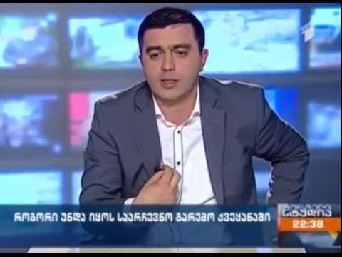 კუკავა - „ოცნებას\" და „ნაცმოძრაობას\" აქვთ კარტელური შეთანხმება