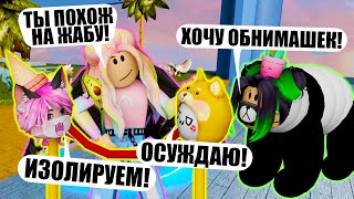 НОВЫЙ ГОД ВМЕСТО ДНЯ ВЛЮБЛЁННЫХ?! Roblox Hide and Seek Transform