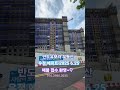 # 우정에피트 #한양립스# 태화강 유보라 펠라티움# 유블레스