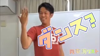 【珍動】東海オンエア 面白い動き集！