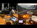 You wont stop after this video The most powerful compilation of motivational songs without  mp3