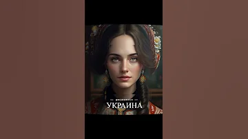 самые красивые девушки стран мира, глазами нейросети.