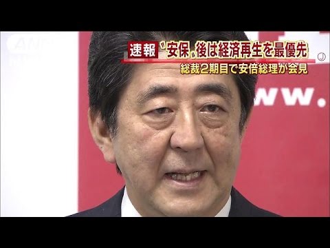 アベノミクス第2幕「一億総活躍」　総裁2期目で会見(15/09/24)