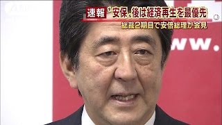 アベノミクス第2幕「一億総活躍」　総裁2期目で会見(15/09/24)