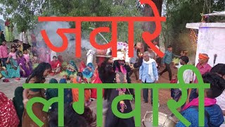 Jware Bisrjn Lagwari