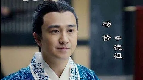 曹操临死之前，为何不杀司马懿，反而杀了杨修？ - 天天要闻
