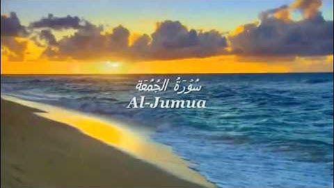 سورة الجمعة للشيخ شعبان .wmv
