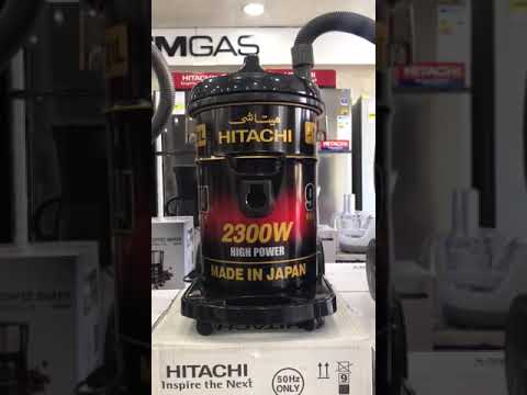 مكنسة هيتاشي  9800