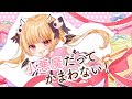 ➹：小悪魔だってかまわない！-HoneyWorks/歌ってみた【sera】
